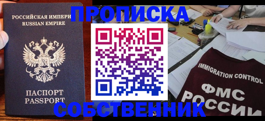форма 3 в Скопине