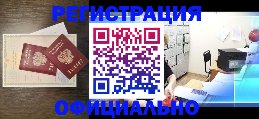 пропишу в квартире в Скопине